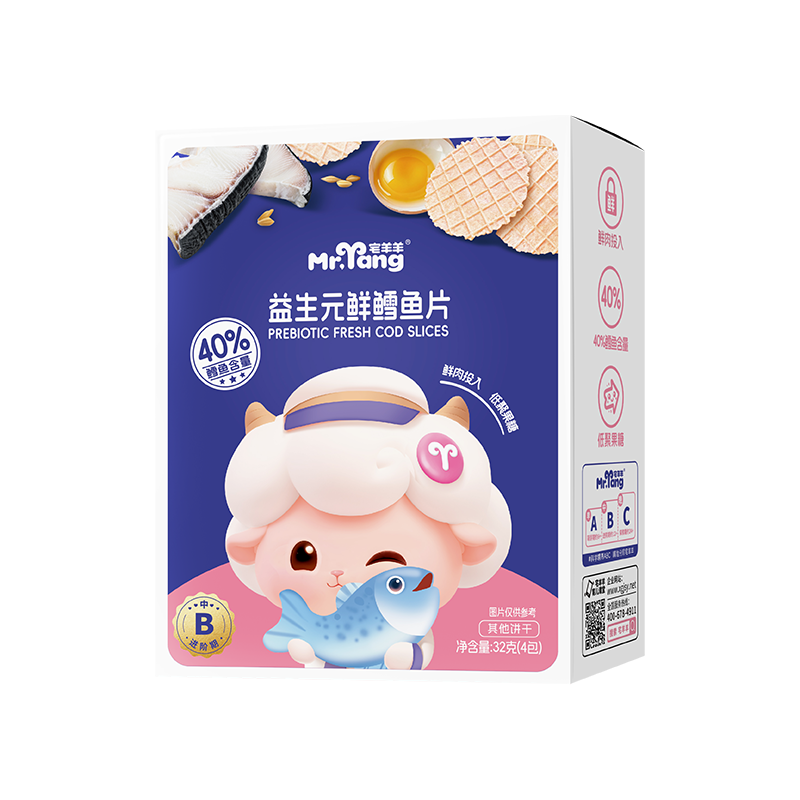 宅羊羊鮮蝦片鱈魚片非油炸寶寶餅干兒童磨牙零食60%鮮蝦鱈魚健康營(yíng)養(yǎng)32g 【60%蝦肉含量】鮮蝦片