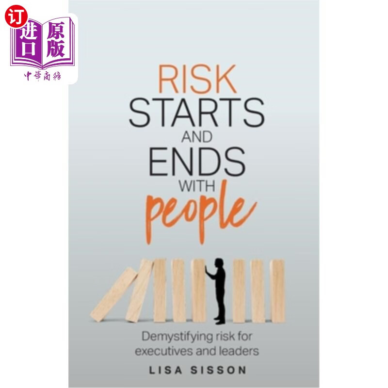 people: demystifying risk for executives and 风险开始于人,结束于
