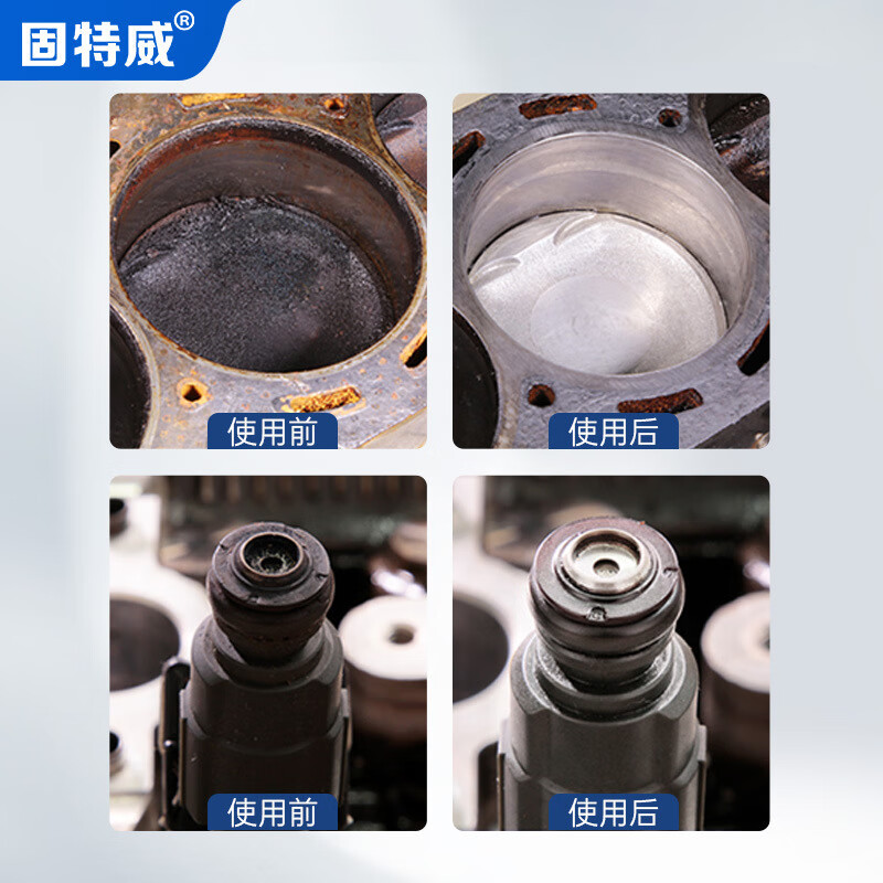 5瓶燃油宝 通用别克车燃油宝清洁剂清积碳英朗去积碳提动力降油耗 匹配清洗别克积炭英朗燃油宝去积碳汽油燃油添加剂 汽车抖动油耗大动力不足清除积炭燃油宝燃烧室缸内除碳