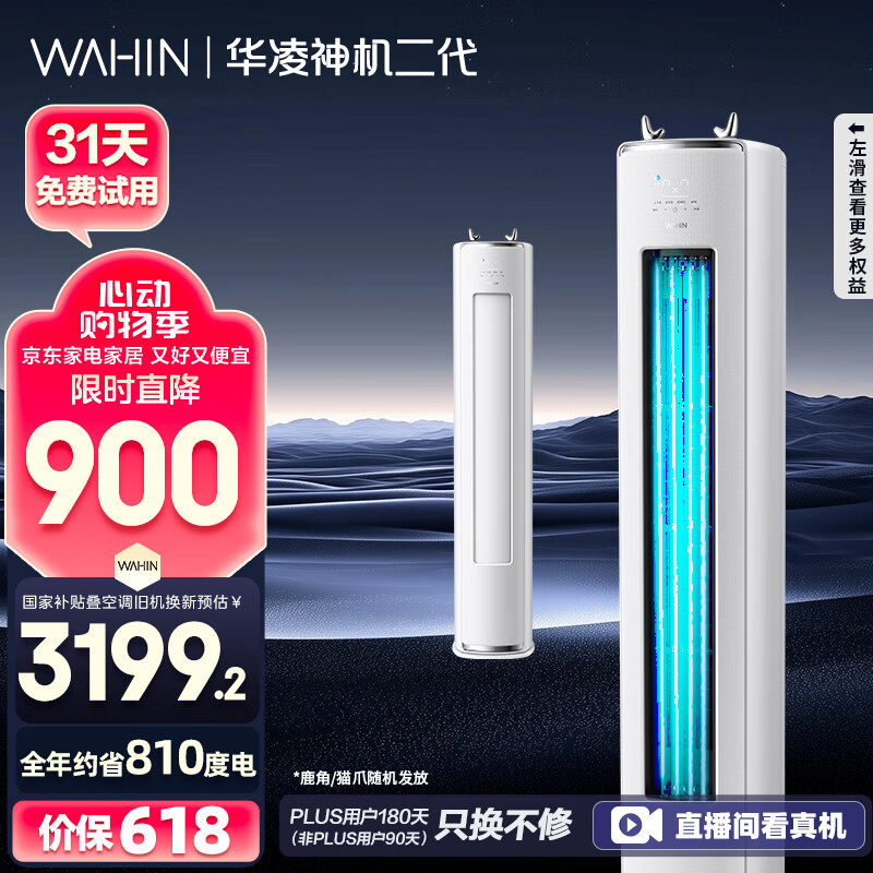 ���� �յ� KFR-72LW/N8HE1�� 3ƥ ������� 