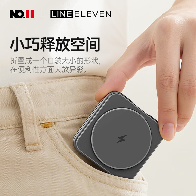 十一号线三星三合一无线充磁吸式充电器适用Galaxy S25Ultra立式快充可折叠便携Watch6桌面支架多功能通用 三星三合一无线充（太空灰）-X40
