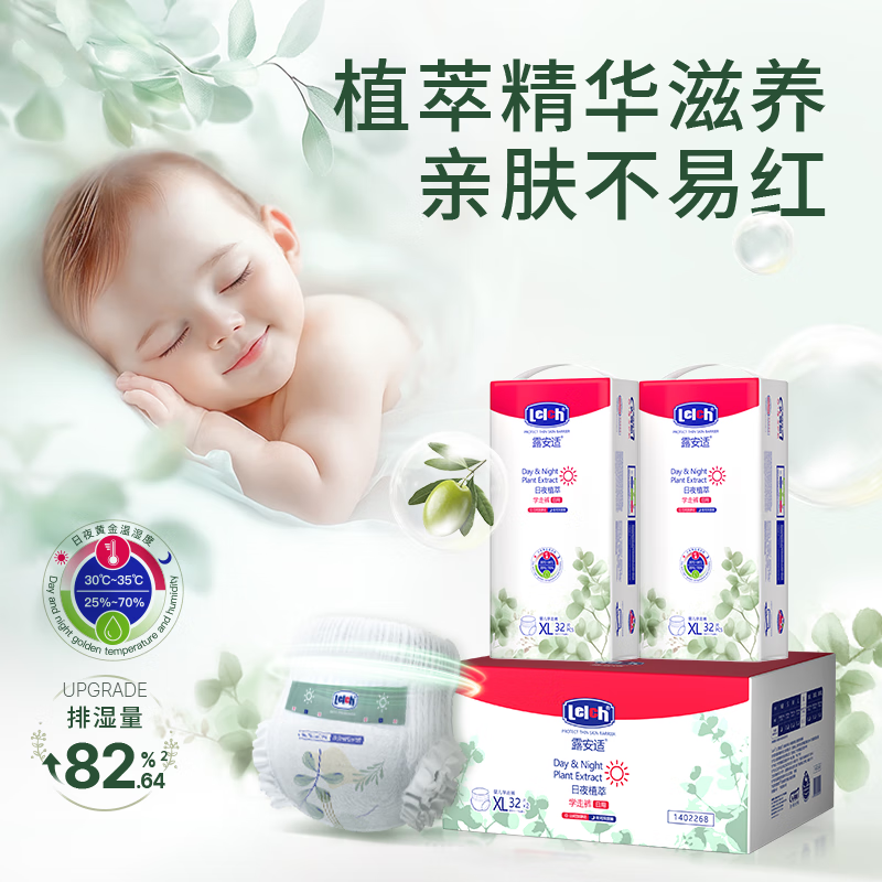 ¶���� ������ҹֲ�� XL�� ������ 64Ƭ 99Ԫ