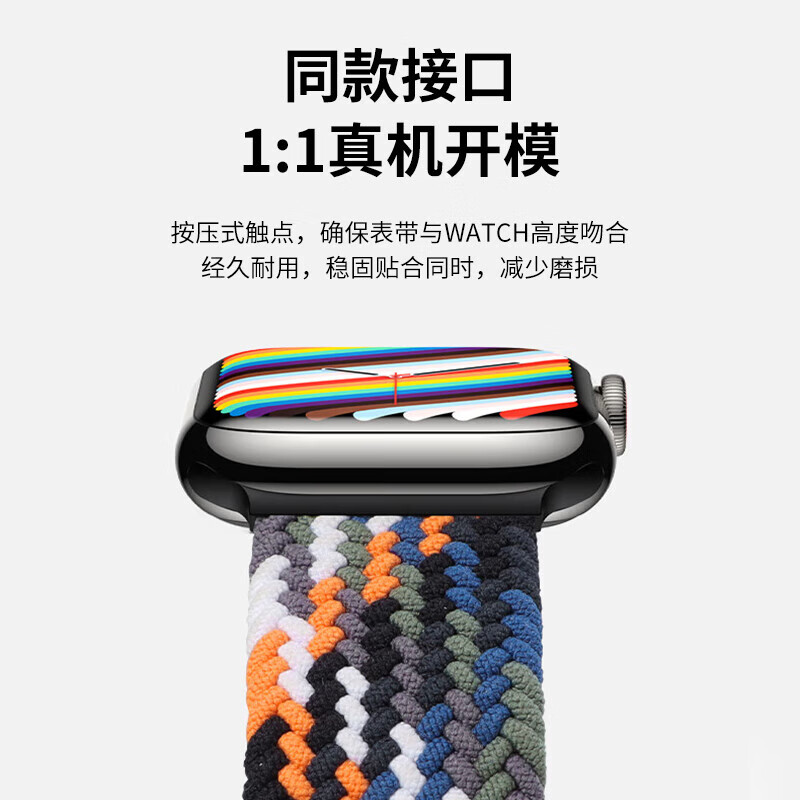 定舒腕适用苹果手表表带apple watch s11/ultra3/s10/se3磁吸扣编织回环尼龙iwatch s9/8/7/6表链男款 黑色 38/40/41/（S10/11-42）表盘