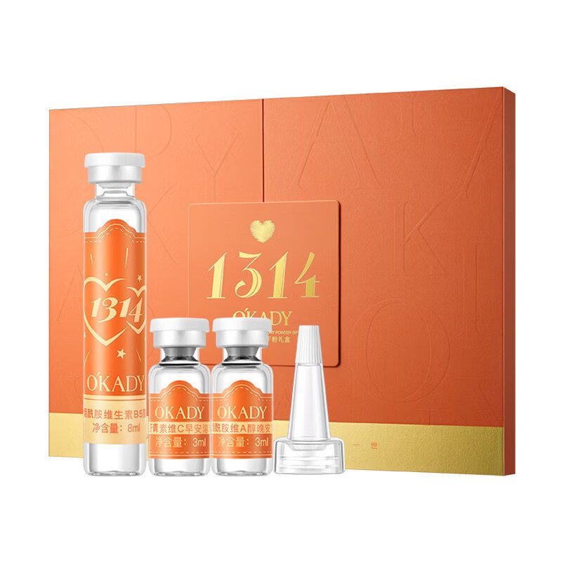 欧佩OKADY欧佩紧颜臻护冻干粉礼盒64对1314送礼护肤品早C晚A精华液 Y欧佩紧颜臻护冻干粉礼盒(64件套