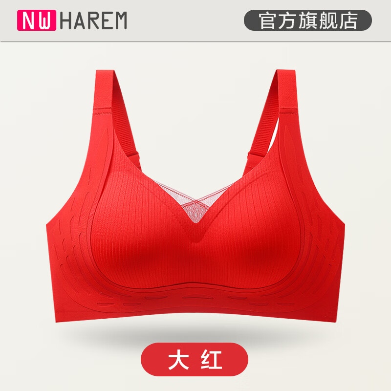 NW HAREM内衣女文胸无痕聚拢上托收副乳防下垂无钢圈运动提胸调整型胸罩 大红色 【升级乳胶杯垫+】 2XL 【40/90ABC-推荐135-150斤】 京东折扣/优惠券