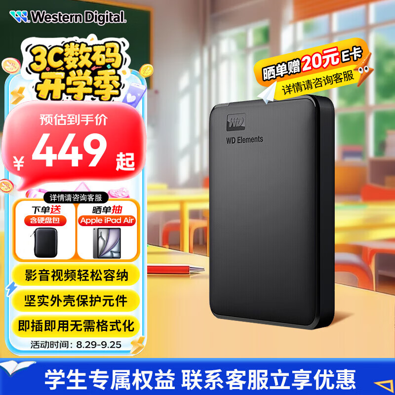 WD/�������� Elements ��Ԫ�� Type-C/Type-A�ӿڹ�̬Ӳ�� �������洢 1TB