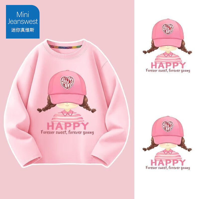 迷你真维斯 MINI JEANSWEST迷你真维斯女童长袖t恤2025新款女童秋季甜美上衣大童纯棉打底衫 【纯棉打底衫】粉色帽子女孩 160 建议【75-90斤】