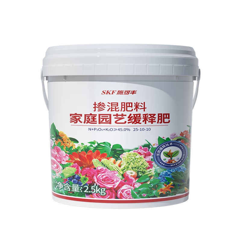 施可豐 緩釋肥桶裝通用型氮磷鉀控釋復(fù)合肥花肥料花卉綠植蘭花綠蘿多肉 通用型緩釋肥5斤*4
