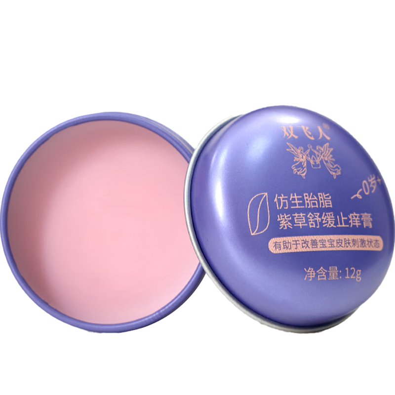双飞人仿生胎脂紫草膏舒缓止痒 12g*1