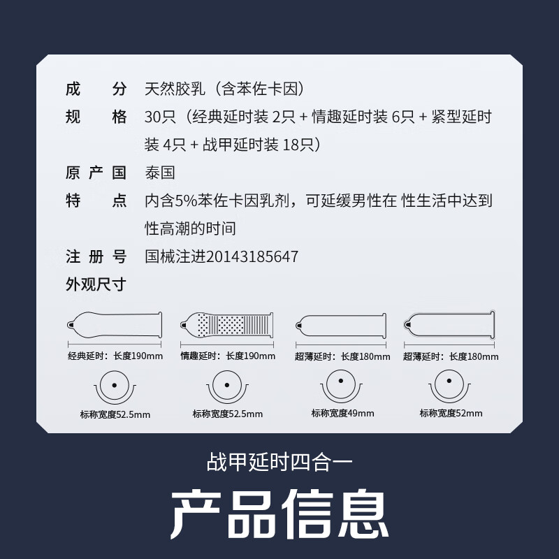 图 8