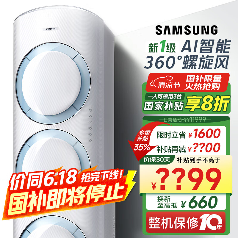 ���� ����յ� KFR-72L 3ƥ