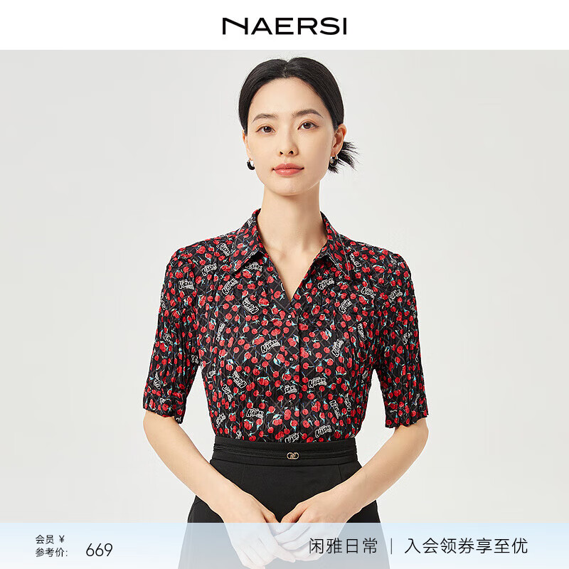 娜尔思（NAERSI）【韵律褶裥】时尚气质印花衬衫2025年夏季新款上衣 黑色 M