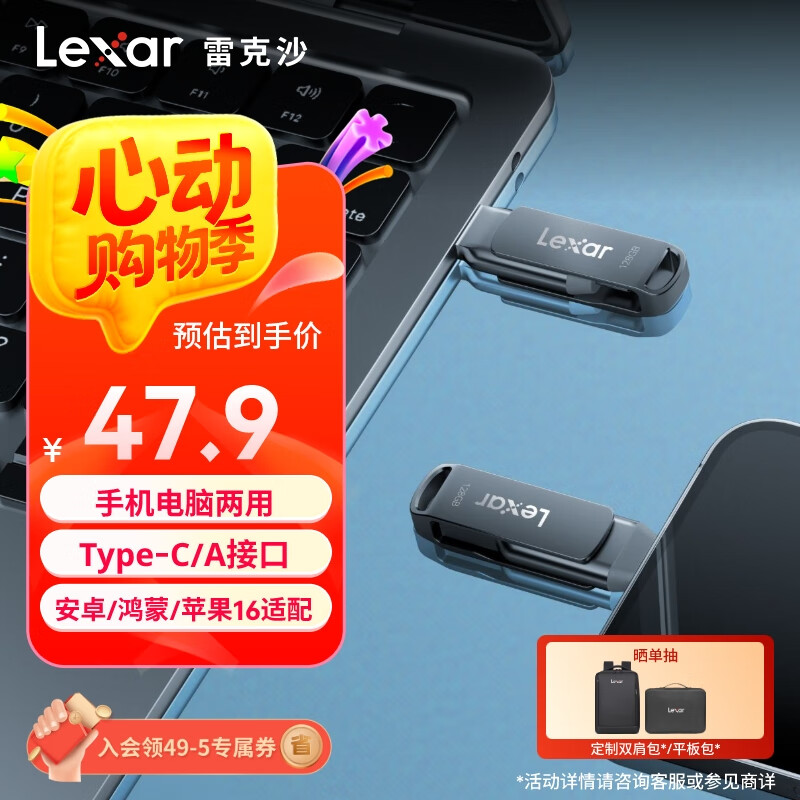 雷克沙（Lexar）128GB USB3.2 Type-C手机U盘D400 手机电脑两用 金属双接口 OTG 安卓苹果16笔电优盘