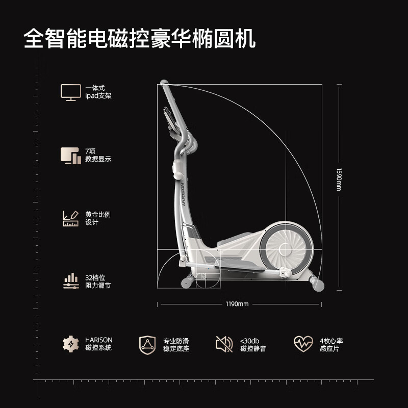 椭圆机排名前十品牌，这10款高效燃脂、静音设计，助你轻松塑形健身-图片6