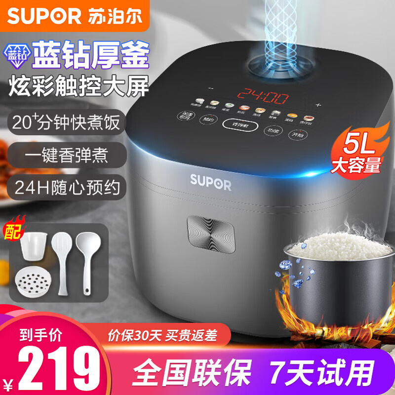 ղ 緹ڵ΢ѹз𷹿 4L5L218.99Ԫ