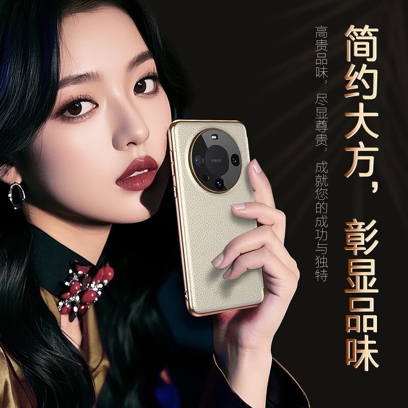 潮领先适用华为mate60pro手机壳新款磁吸pura70pro真皮翻盖Mate60保护套mt70pro+支架手机套p70Ultra男女 【收藏加购】顺丰秒发&潮领先隐形支架&无损磁吸 华为 Mate 60