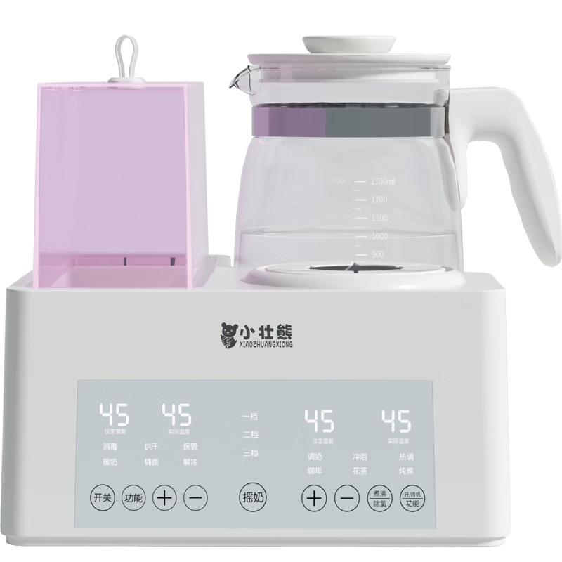 小壮熊恒温水壶紫外线奶瓶消毒体温奶暖奶器三合一自动摇奶加热奶器婴儿