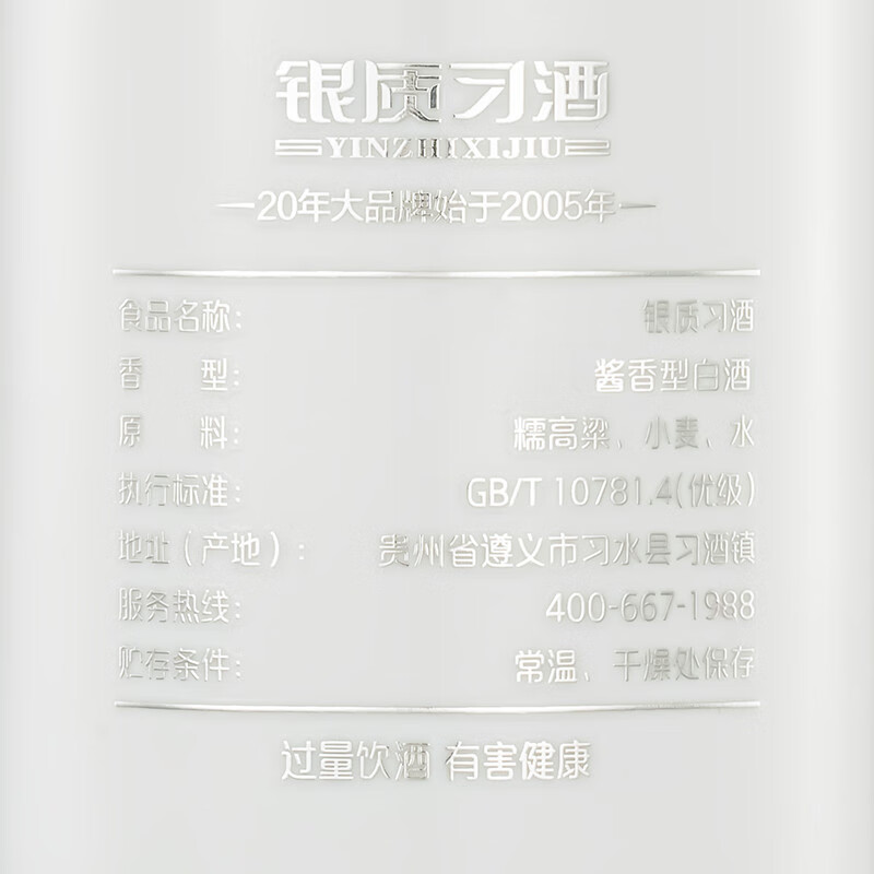 2026年酱香型白酒咋选？这4款实测口感惊艳，闭眼入不踩坑