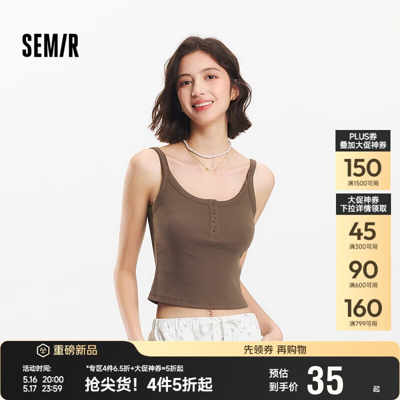 森马（Semir）背心女短款显瘦小个子夏季2025简约风亨利领紧身吊带109325102003