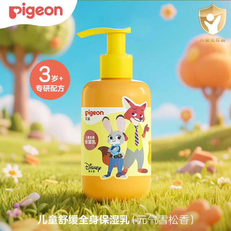 贝亲（Pigeon）身体乳 宝宝全身润肤乳润肤霜面霜儿童保湿乳液 迪士尼疯狂动物城 保湿乳 180ml 1瓶 -元气雪松香