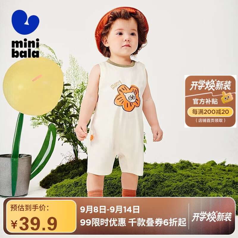 ����Ӫ�������������������Ӥ���·������׷�������������ļ�͸������