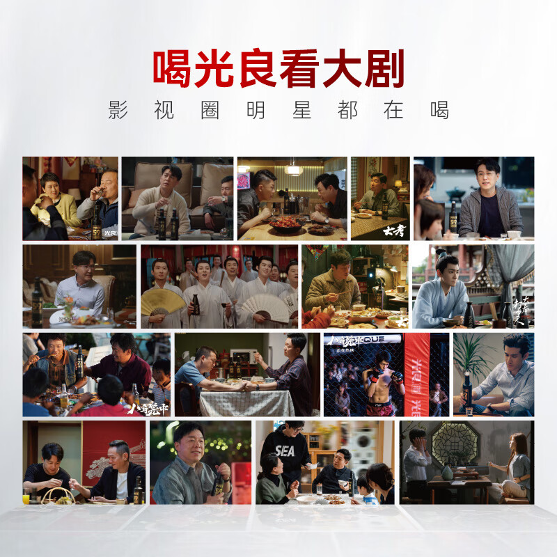 光良【男生女生向前冲】39系列纯粮食浓香型光瓶酒聚会自饮口粮白酒 52%vol 500mL 6瓶 整箱装