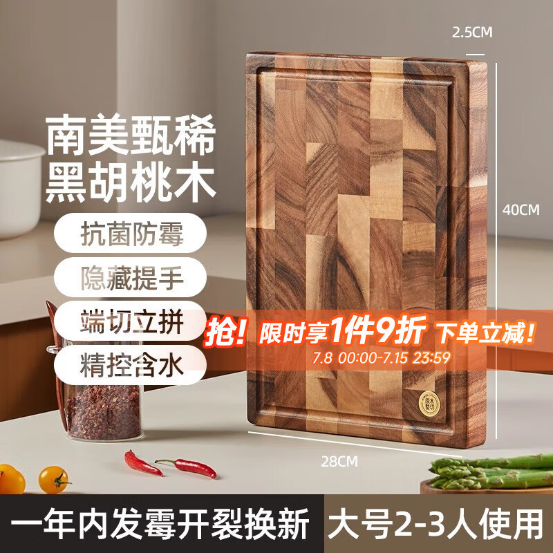 �ùܼҲ˰�ں���ľ��ù��������ʳƷ���������ר�üӺ�ʵľ�в˰���� �����ں��ҡ�40*28*2.5CM