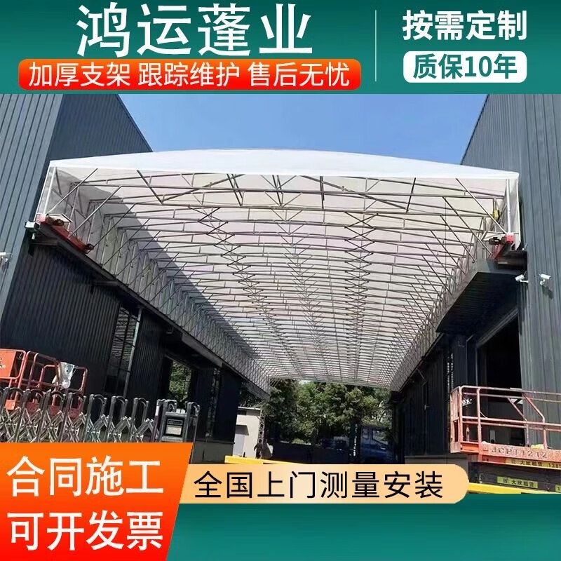 蘇錦洛江浙滬安裝大型推拉雨棚移動伸縮篷定制廠房倉庫電動推拉棚活動蓬 活動蓬
