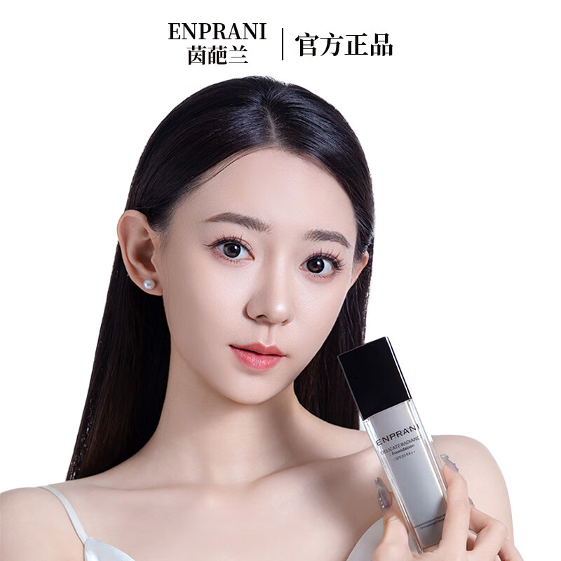 茵葩兰(ENPRANI) 悦己粉底液45ml亮肤色防晒遮瑕SPF30 PA++21号韩国 粉底+蕾婷隔离霜