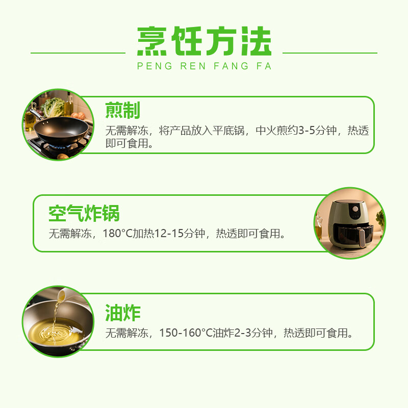 配图5