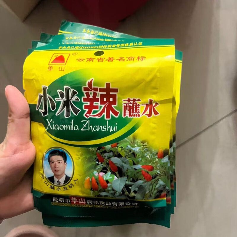 單山云南特產(chǎn)單山蘸水小米辣椒面30克5袋特辣五香干魔鬼辣椒蘸料燒烤 小米辣蘸水30克x5袋