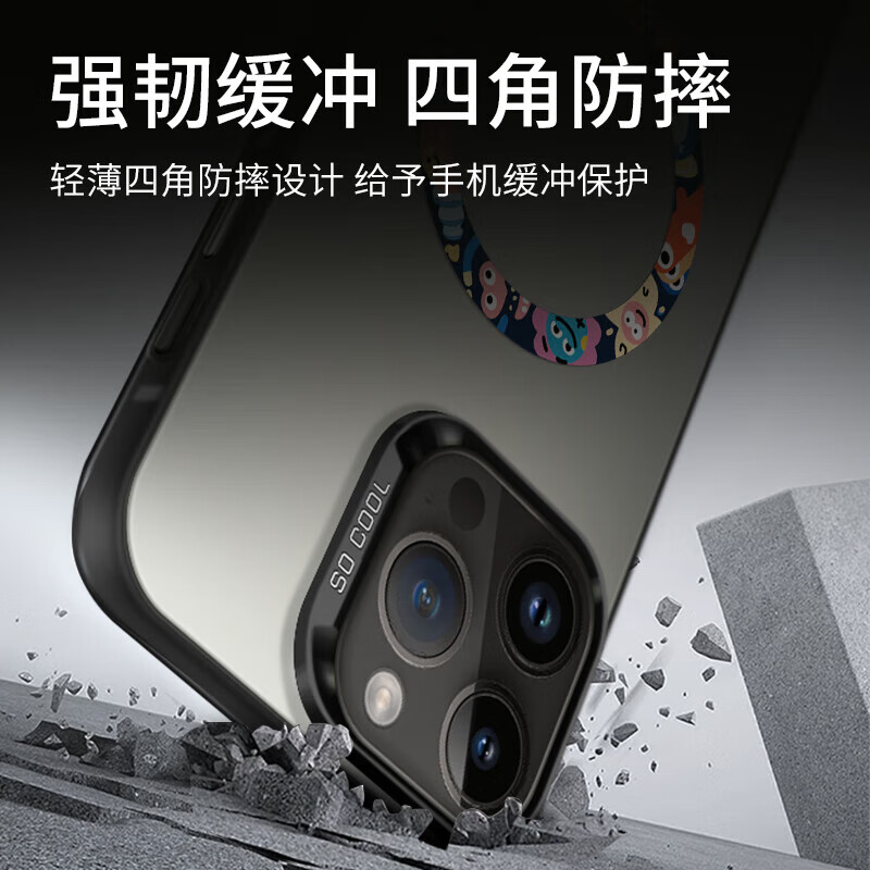 霸时代适用  iPhone16promax手机壳苹果16promax保护套全包磁吸超薄简约创意卡通彩银防摔女男款外壳 彩银imd磁吸【小怪兽派对】 苹果16promax