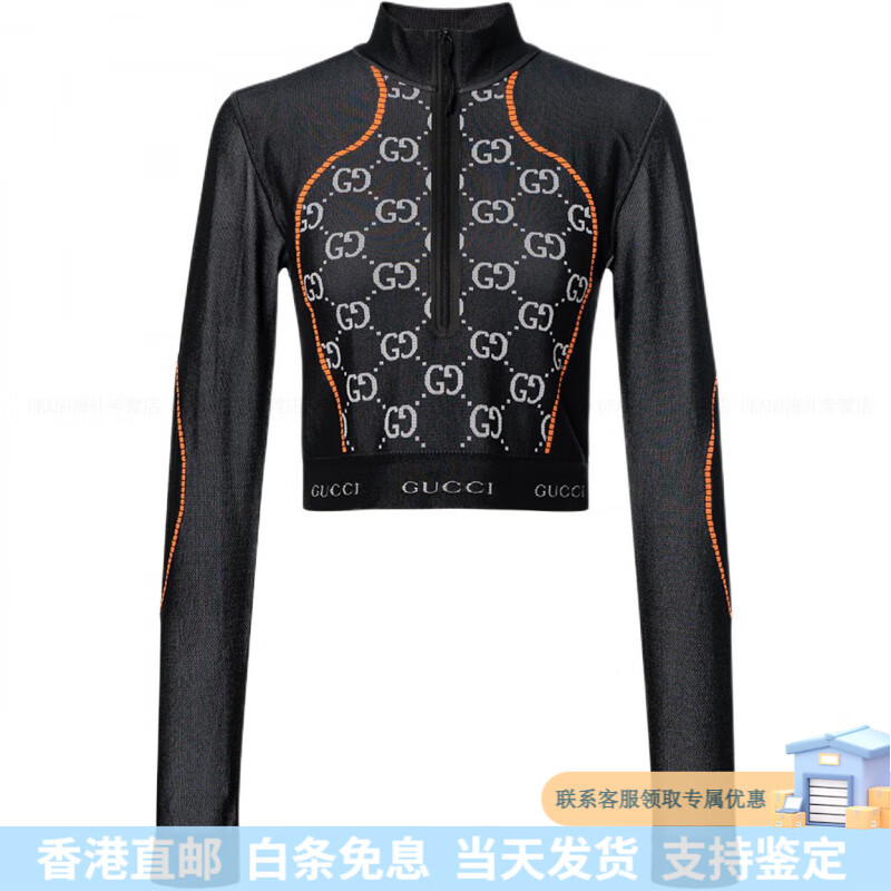 时尚百搭潮流lovelightgg提花短款针织衫截短上衣女款黑色