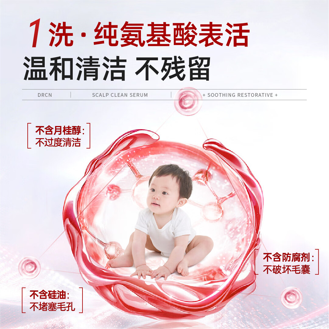 中植博士舒缓修护干痒红痘去屑蓬松头皮素氨基酸洗发水男女通用官方正品 【舒缓去屑痒】粉博士+蓝博士