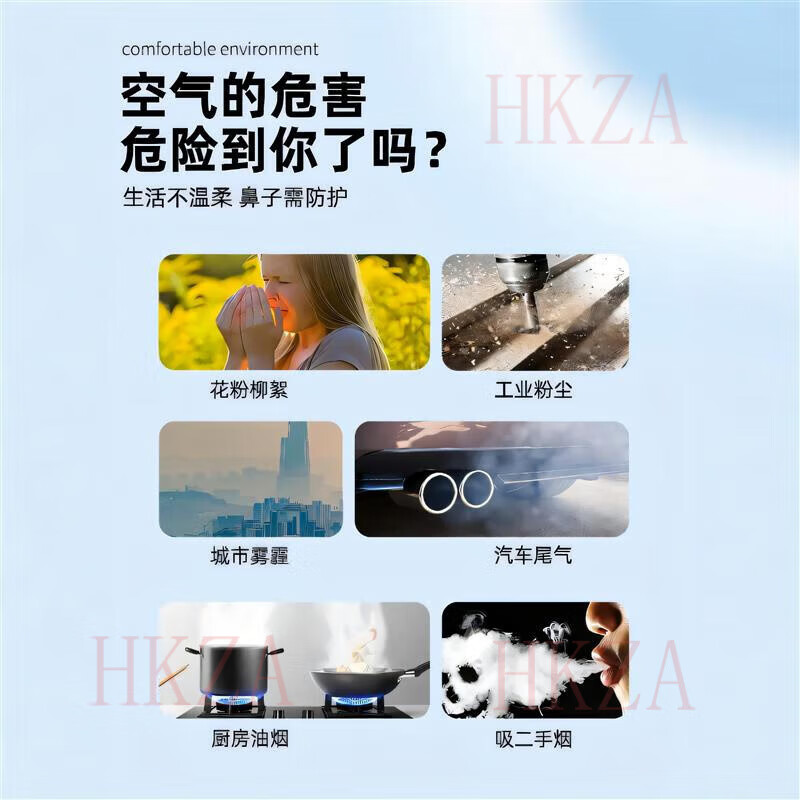 日本过敏性鼻炎专用口罩保暖防尘花粉高颜值男女士防风防寒可水洗 【沉香驼】2只装鼻子舒服不干痒专用