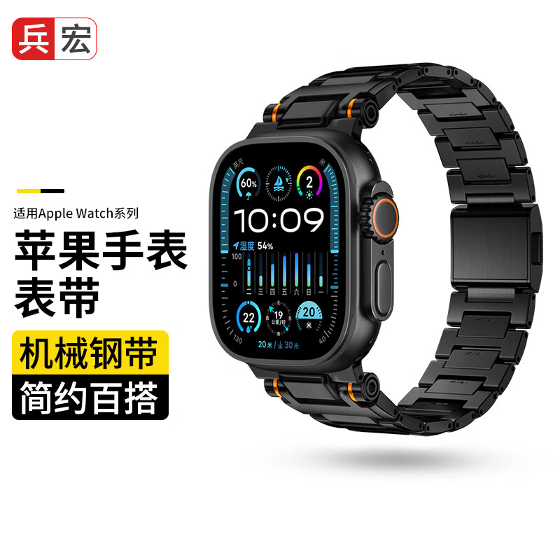 Россия-механические часы applewatch [Россия] внешн