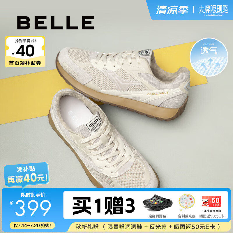 ��������͸�������ϵ�Ь��25�＾�¿���ܲ��˶�ЬA2064CM5 ��ɫ 40 (250mm)