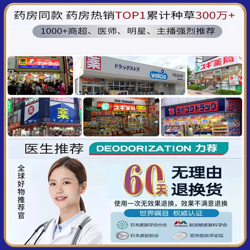岩井昃弘日本斑秃外用脱掉发严重鬼剃头专用快速生发液日本进口斑秃100%药 100%特效：三盒【升级进口配方】