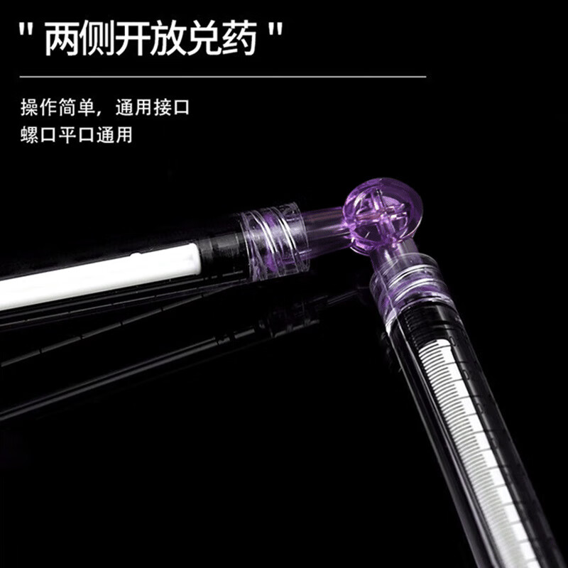 医用二通阀 一次性兑药器两通 水光医美针管注射器兑药器转换接头 两通【20个】独立包装