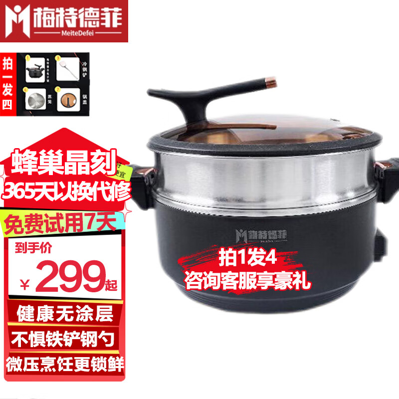 ÷�ص·ƶ๦�ܵ���΢ѹ��������峴һ��糴����ճ��һ�����¿���õ��һ�峴���������Ϳ����� 6L �ھ�30cm����304�����������+���� ȫ��������-�����նϵ籣��-���ݺ�