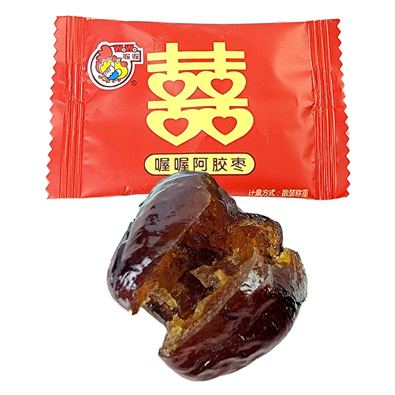 喔喔阿膠棗喜字版無(wú)核金絲小棗散裝500g婚慶結婚喜糖零食品 散裝500g(光膜喜字版，約40小包)