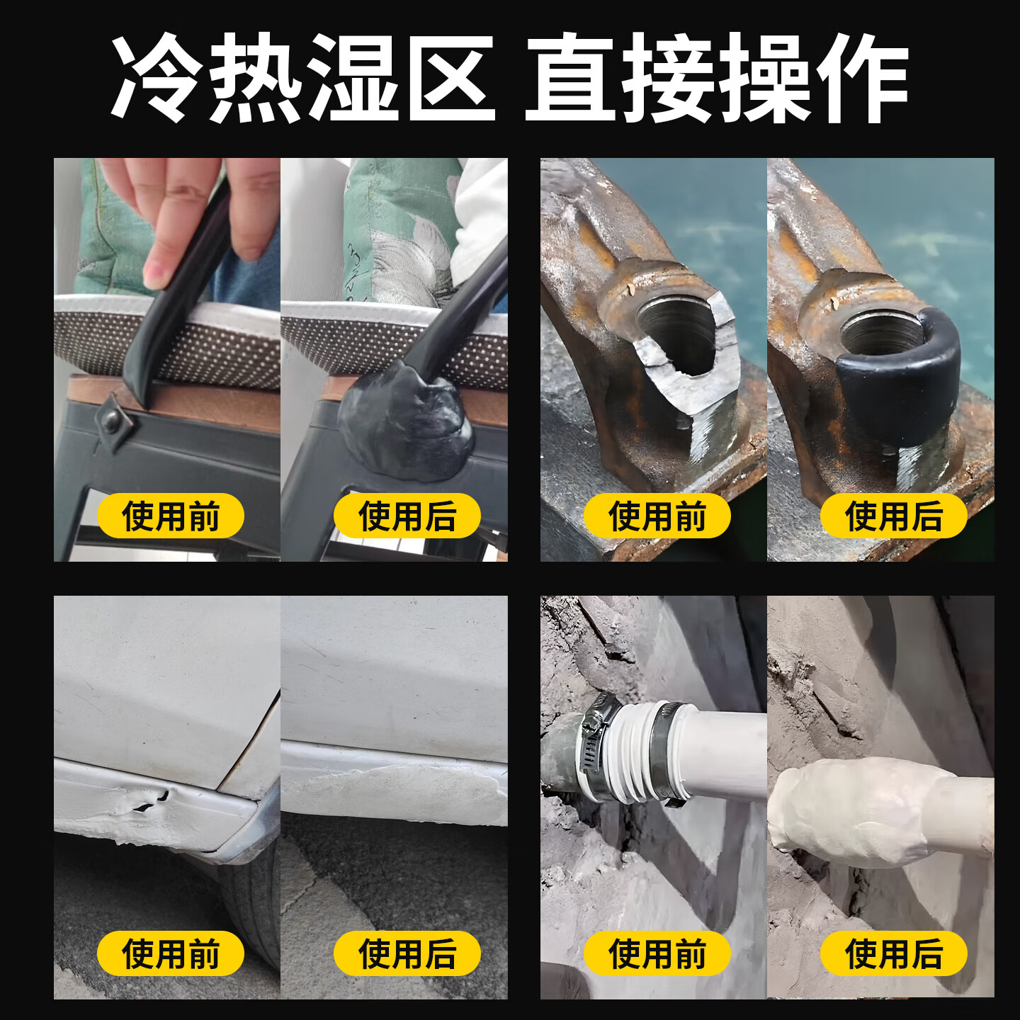 牛享泥铁胶修补强力铁泥塑型胶泥高强度金属固化塑钢多功能金刚泥 【强力泥铁胶】白色600g装