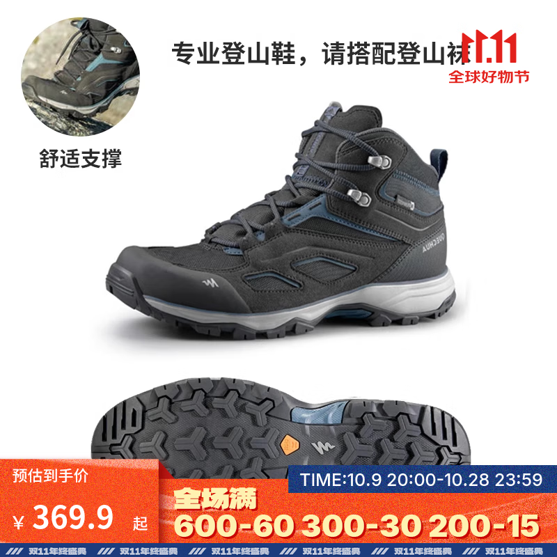 迪卡侬男女登山鞋户外防水防滑耐磨春秋中帮徒步鞋 MH100中帮 男款-黑灰色 42