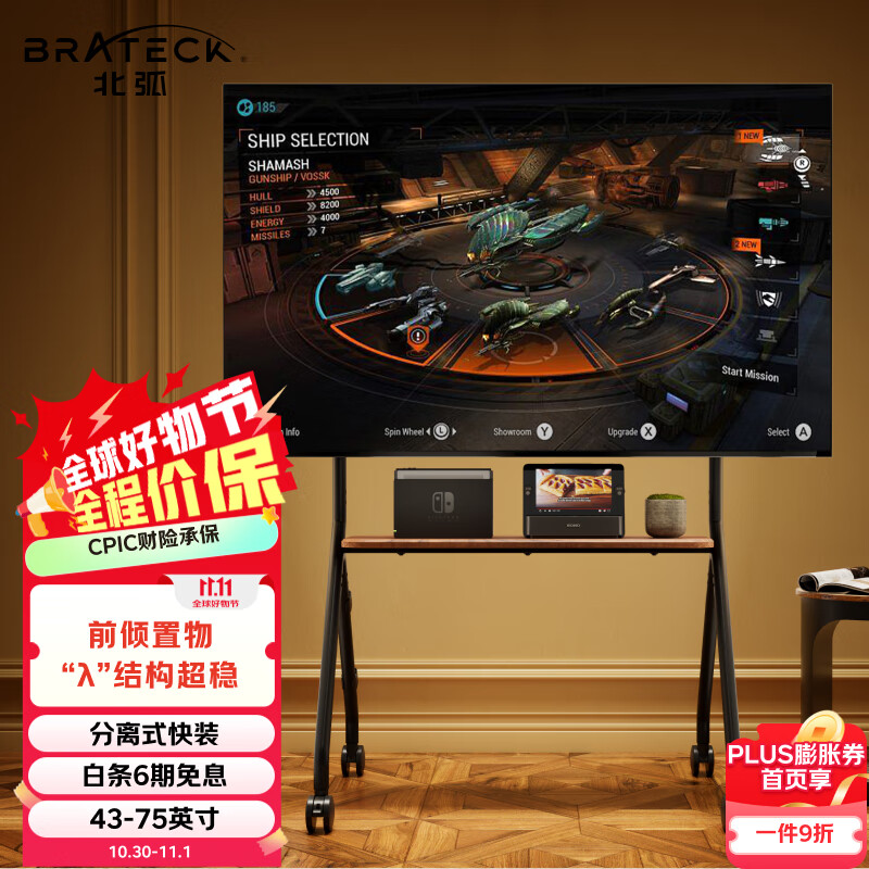 Brateck����(43-75