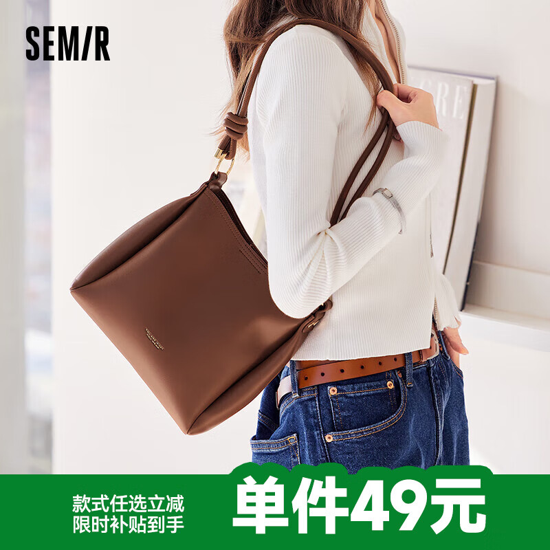 森马【单肩包福袋】斜挎包女通勤单肩包休闲百搭运动包包 E款【通勤单肩包】-咖啡50800 均码