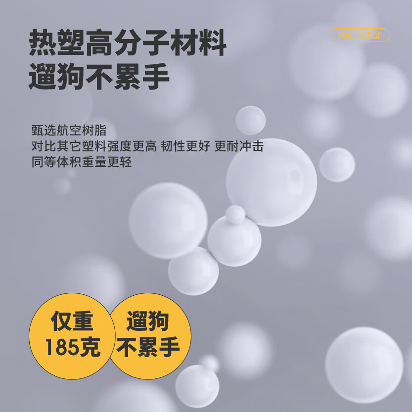 萌王星狗狗牵引绳中大型犬遛狗绳猫咪小犬狗绳柯基泰迪宠物狗链牵狗绳 Air-白/荧光绿（夜间荧光） 牵引绳（牵引绳60斤内宠物适用)