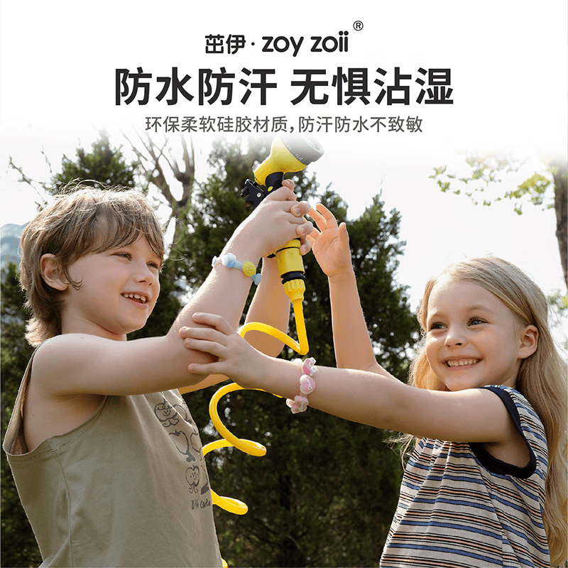 zoy zoii儿童手环植物精油香味手链男女孩配饰户外出游露营随身便捷 【绿野寻踪】稳定散香 1个装 薄荷味