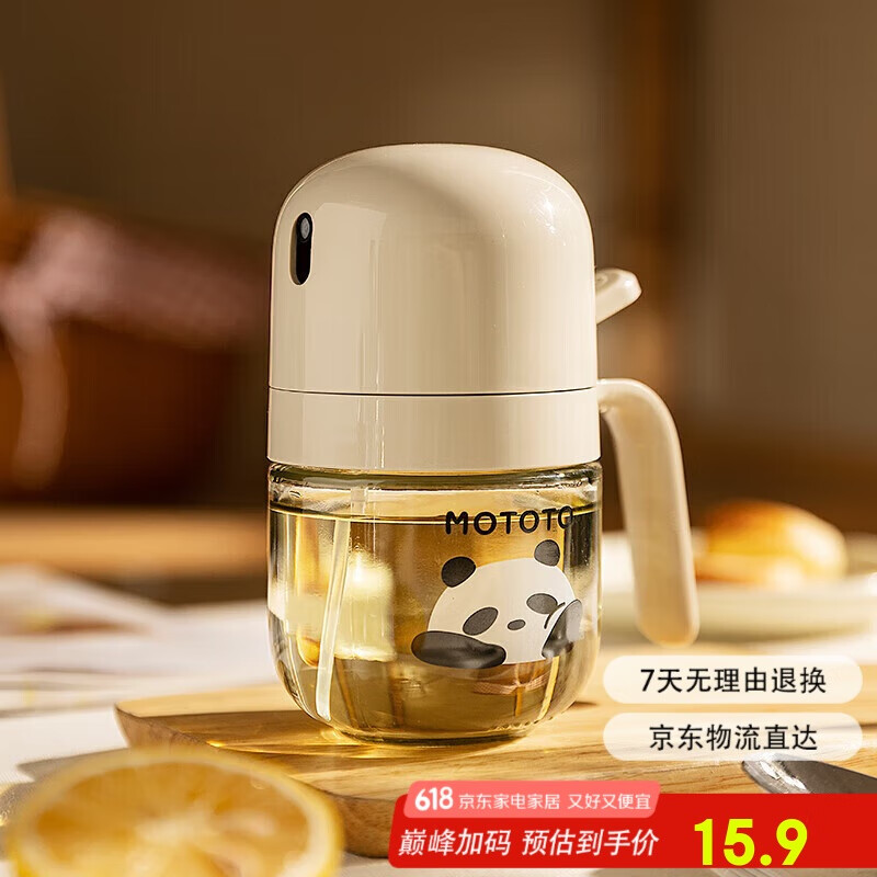 摩登主妇mototo熊猫喷油壶雾化厨房家用不挂油酱油醋调料瓶喷油瓶
