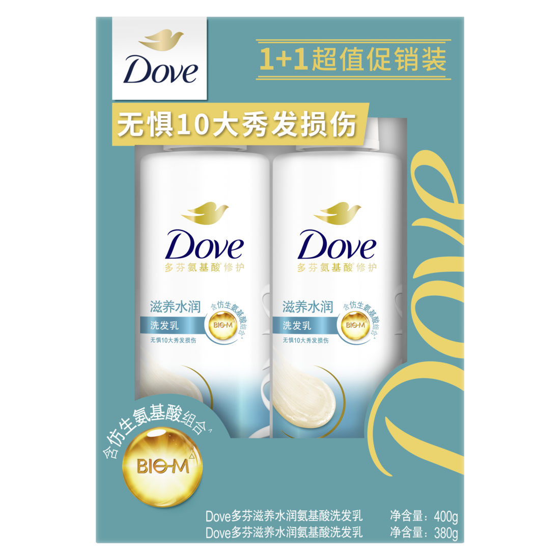 ��� ����ˮ�󰱻���ϴ��ˮ��װ 400g+380g �ɿ�����ë�귢�� 56.34Ԫ(��28.17Ԫ/��)