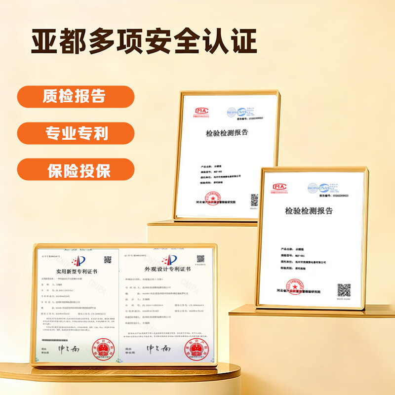 亚都(YADU)取暖器电暖器电暖气水暖电热毯水暖毯水电褥子水循环电热毯智能双人款定时一键除螨防漏电2025新款 【1.8*2.0米】双人家庭款除螨水暖毯